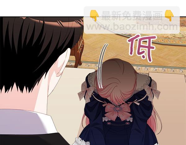 第120话 不速之客113