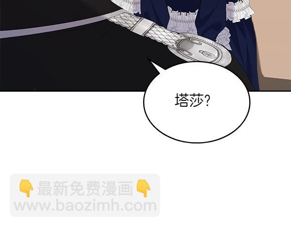 第120话 不速之客114