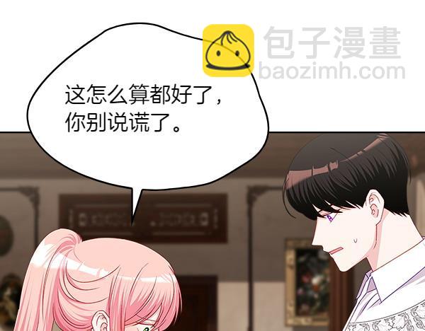 第120话 不速之客12