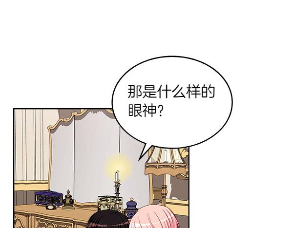 第120话 不速之客120