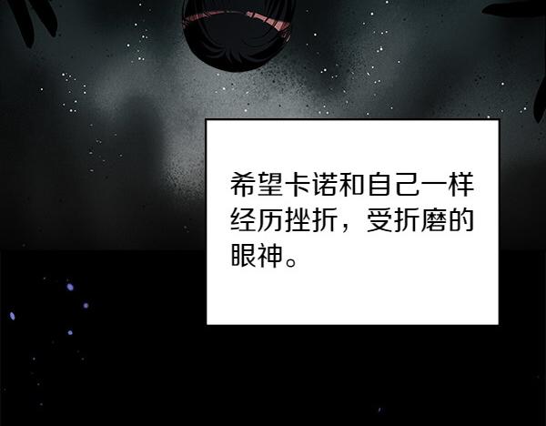 第120话 不速之客127