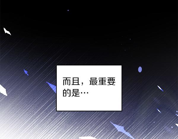 第120话 不速之客128