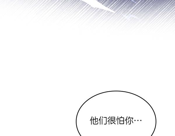 第120话 不速之客129