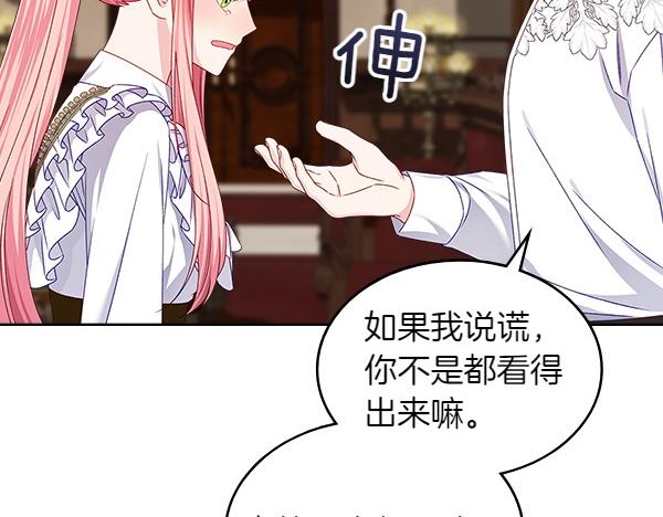 第120话 不速之客13