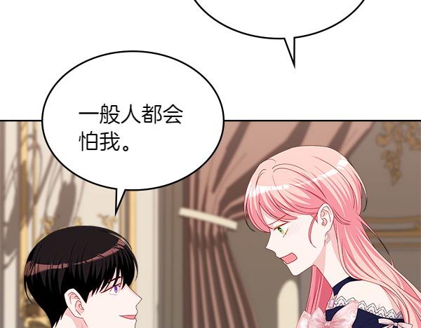 第120话 不速之客130