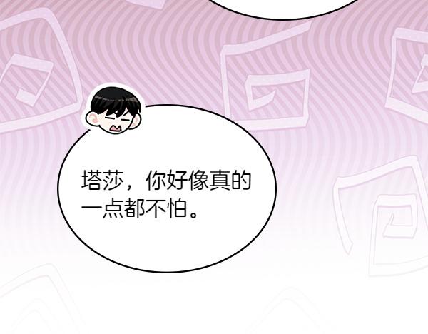 第120话 不速之客132