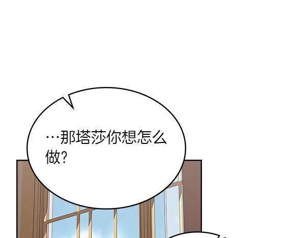 第120话 不速之客134
