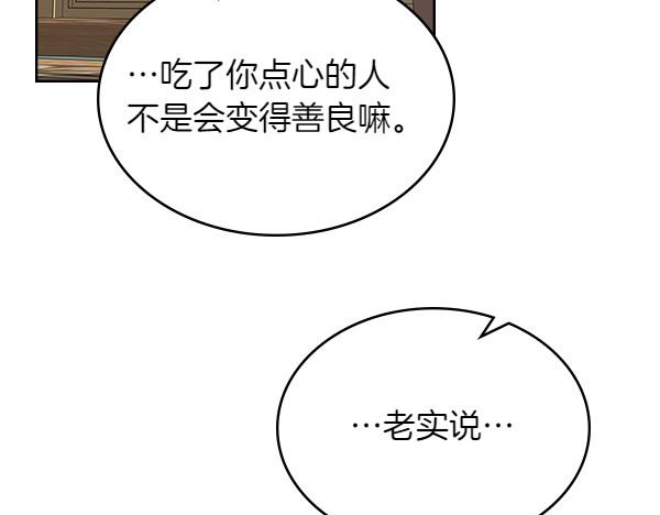 第120话 不速之客136