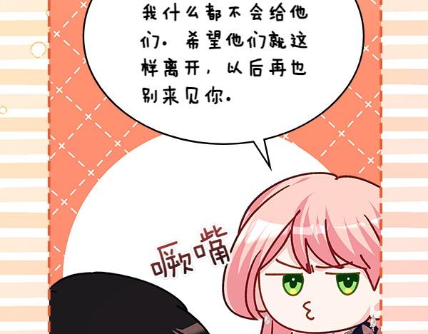 第120话 不速之客138