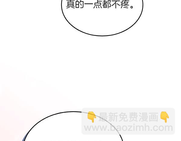 第120话 不速之客14