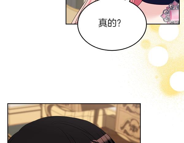 第120话 不速之客142