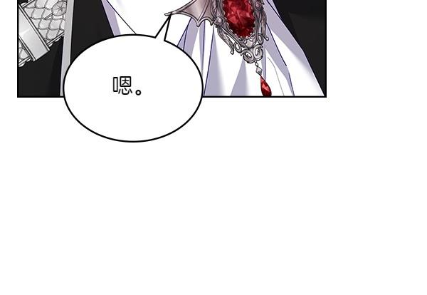 第120话 不速之客144