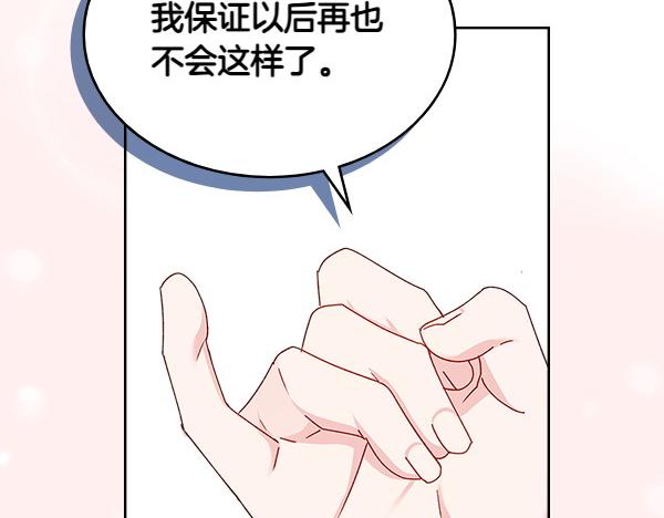 第120话 不速之客15