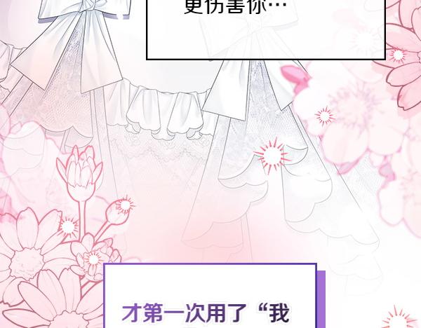 第120话 不速之客150