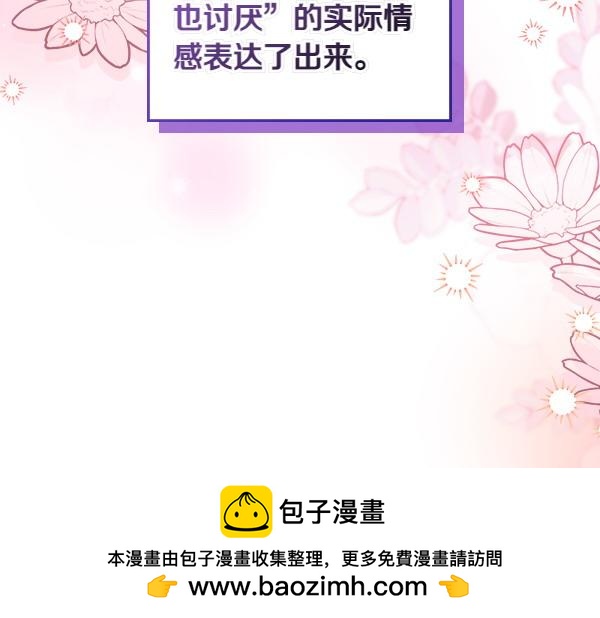 第120话 不速之客151