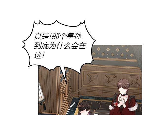 第120话 不速之客155