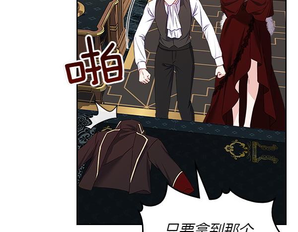 第120话 不速之客160