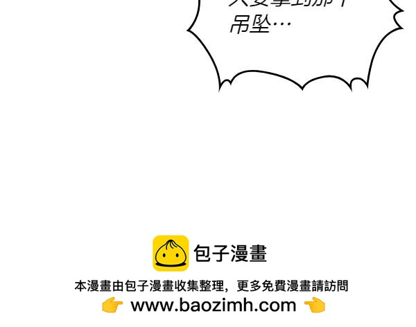第120话 不速之客161