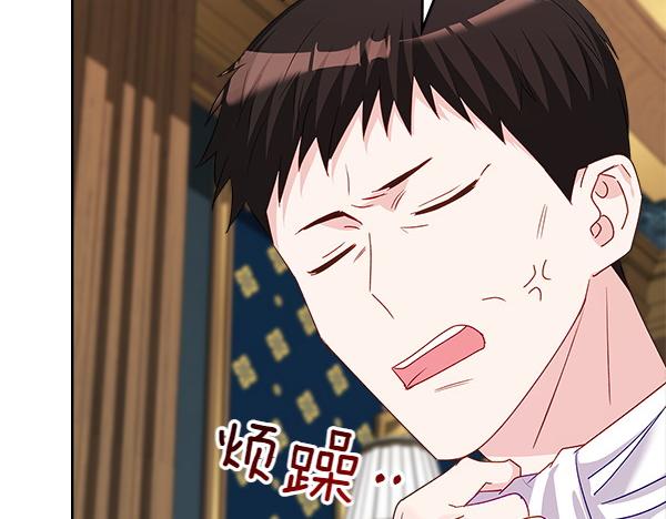 第120话 不速之客165