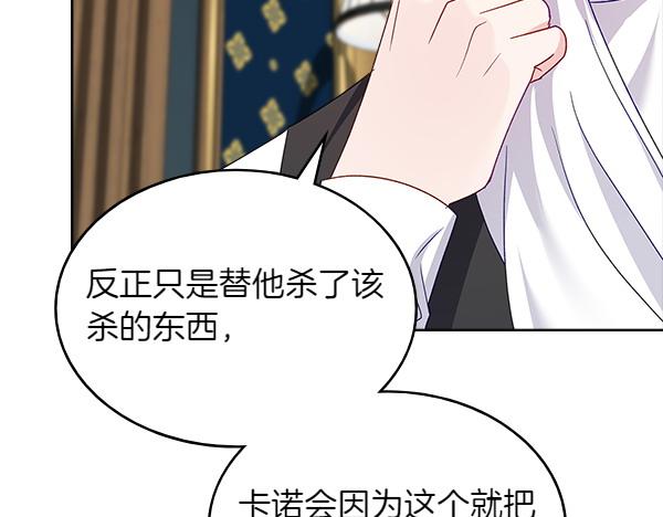 第120话 不速之客166