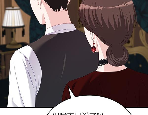 第120话 不速之客169