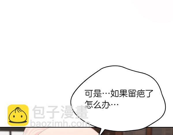 第120话 不速之客17