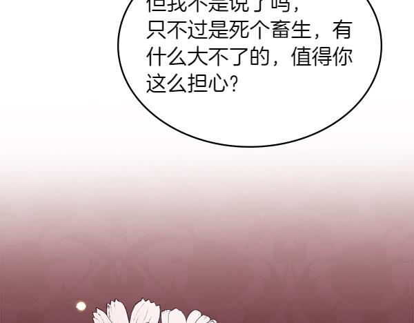 第120话 不速之客170