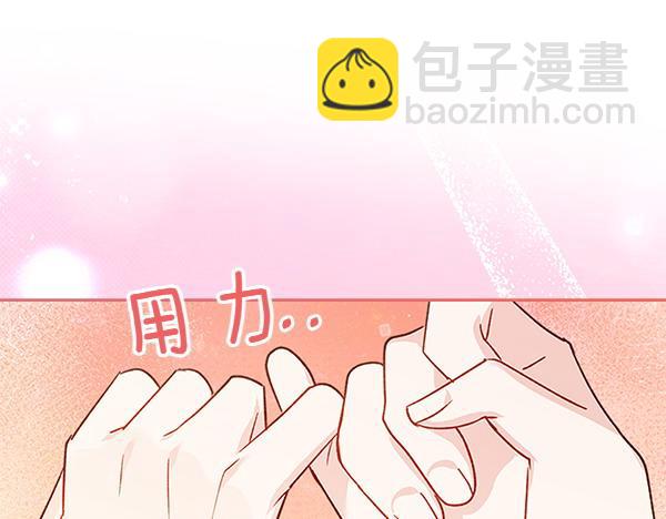 第120话 不速之客20