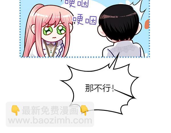 第120话 不速之客23