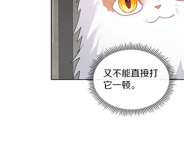 第120话 不速之客28