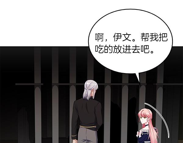 第120话 不速之客30