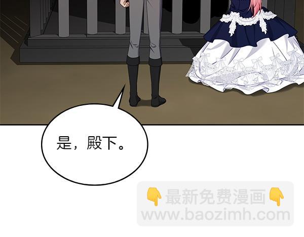 第120话 不速之客31