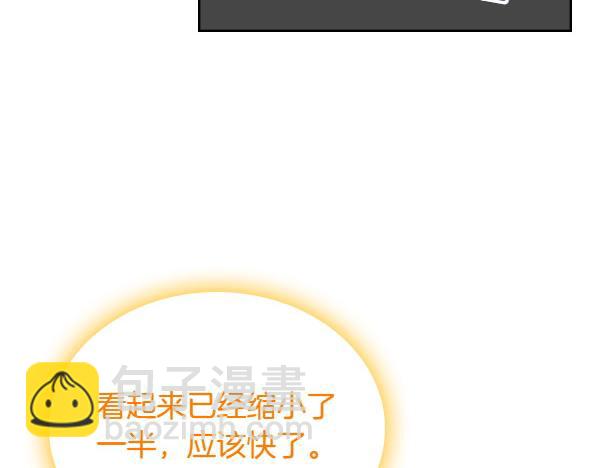 第120话 不速之客36