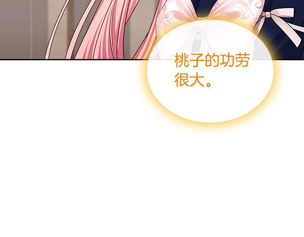 第120话 不速之客38
