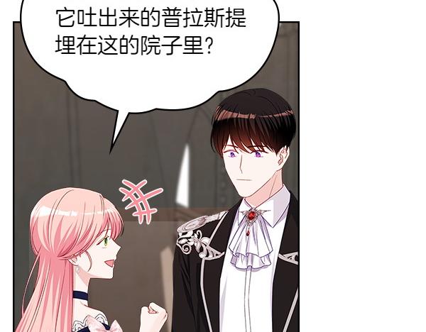 第120话 不速之客40
