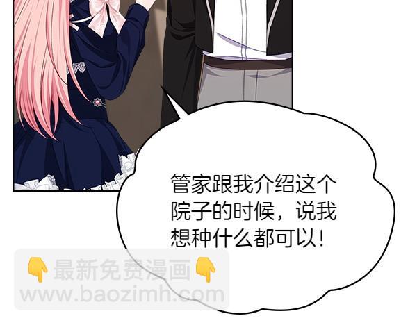 第120话 不速之客41