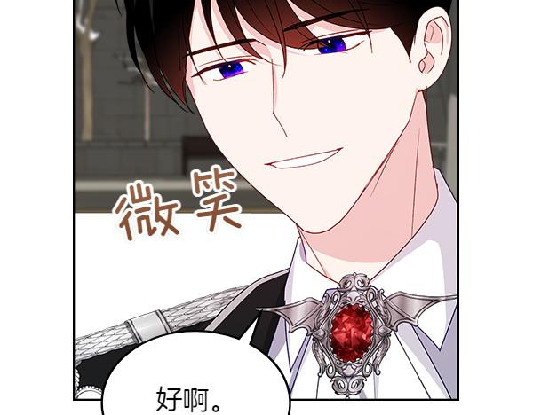 第120话 不速之客43