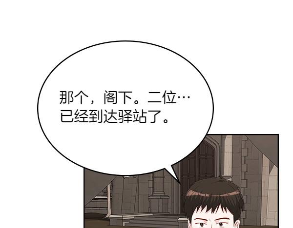 第120话 不速之客48