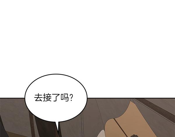 第120话 不速之客54