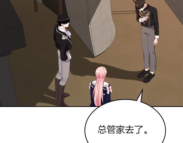 第120话 不速之客55
