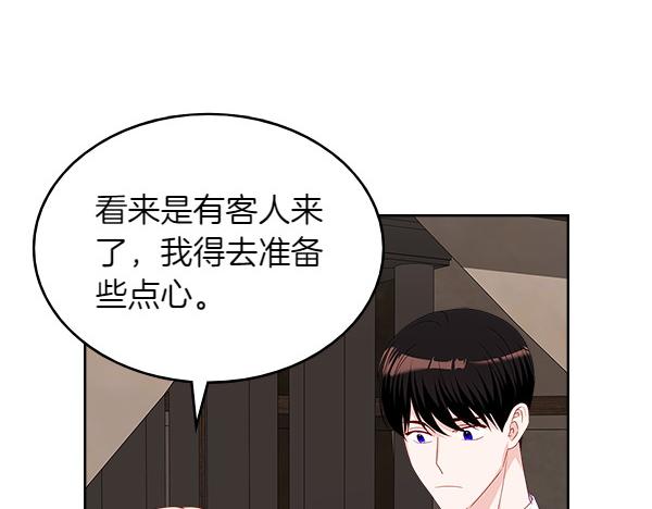 第120话 不速之客59