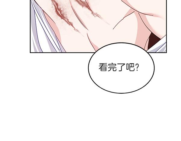 第120话 不速之客6