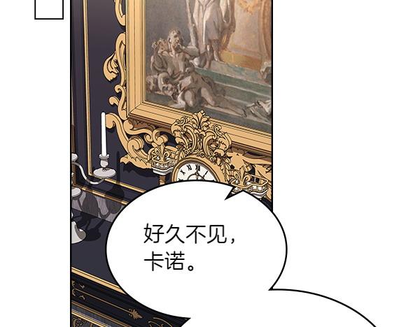 第120话 不速之客64