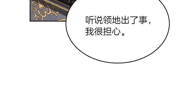 第120话 不速之客65