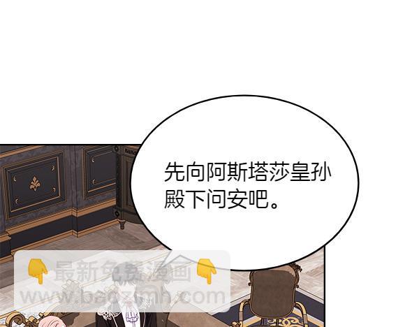 第120话 不速之客66