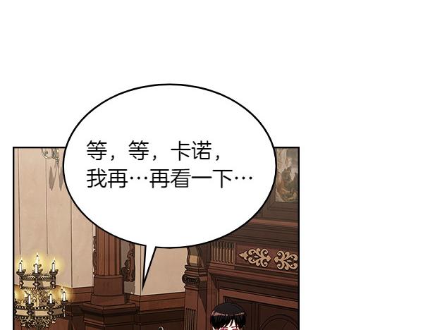 第120话 不速之客7