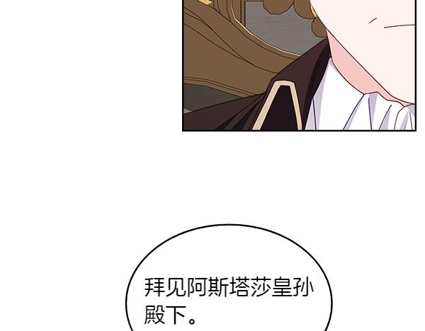 第120话 不速之客70
