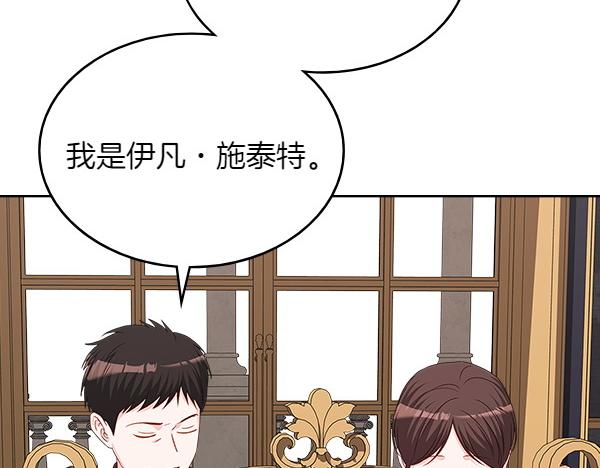 第120话 不速之客71