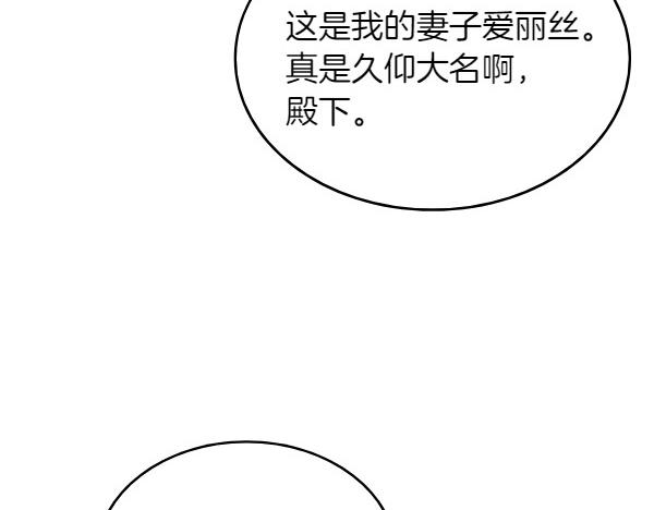 第120话 不速之客73