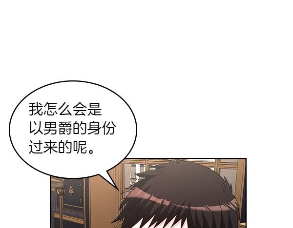 第120话 不速之客80